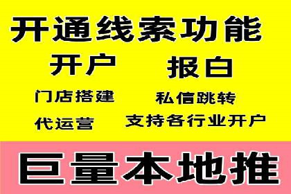 SEM搜索引擎优化成功案例，揭示优化策略与技巧