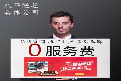 行业标杆：某信息流广告公司的成功投放策略